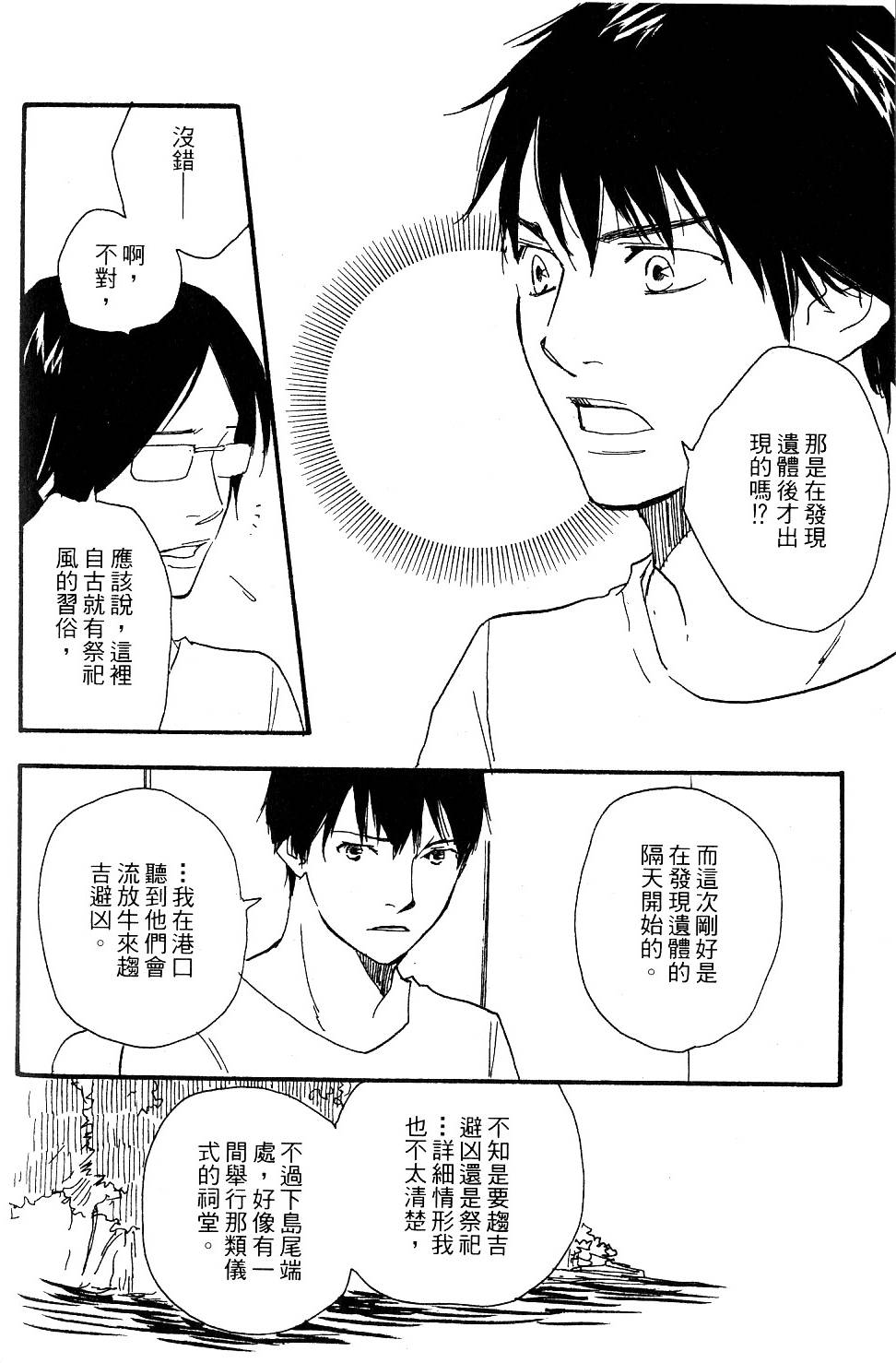 第140页