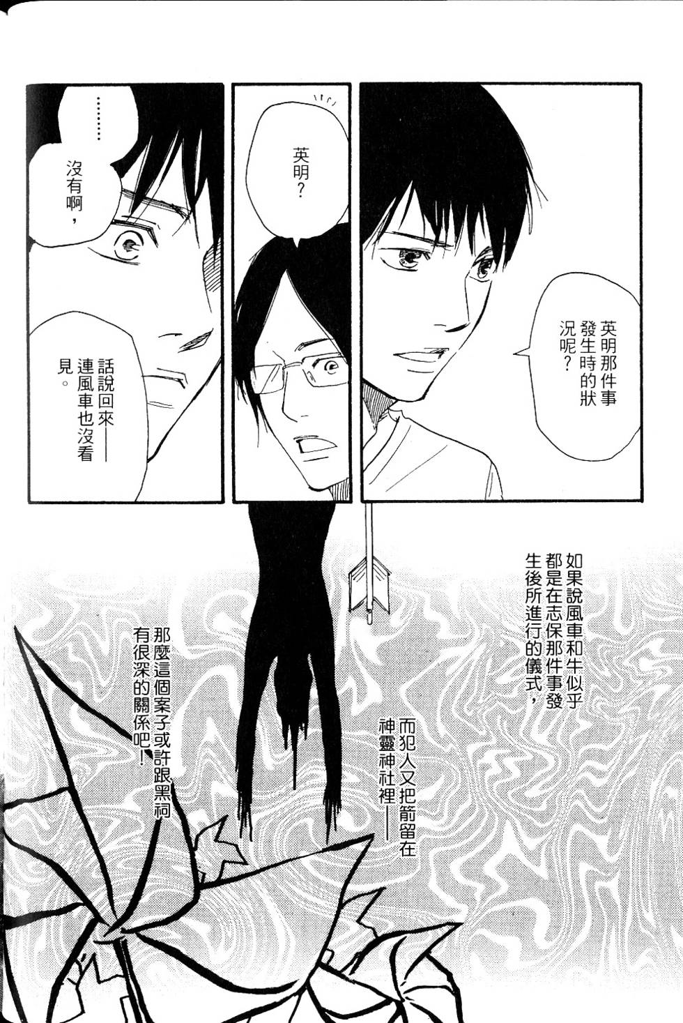 第142页