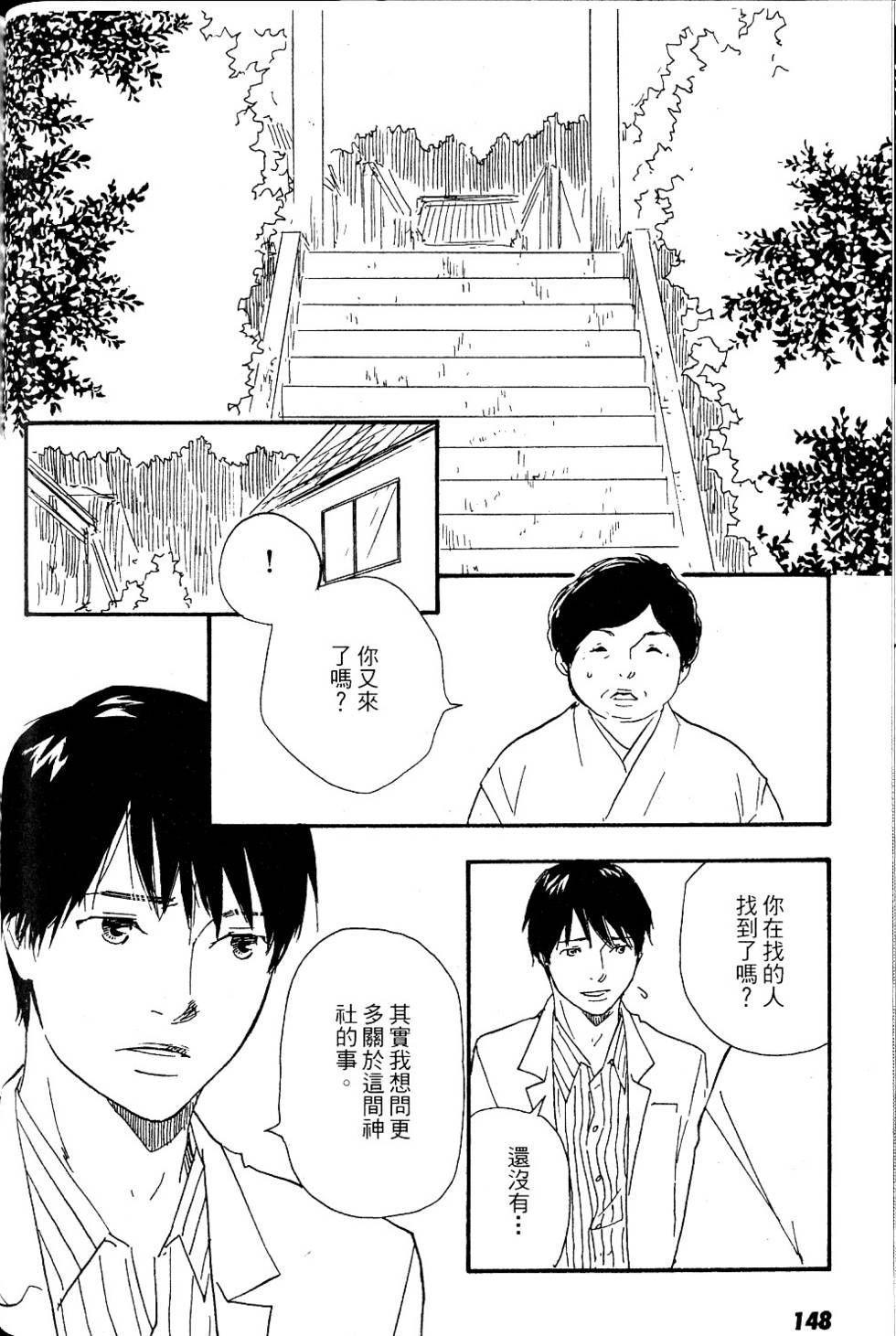 第144页