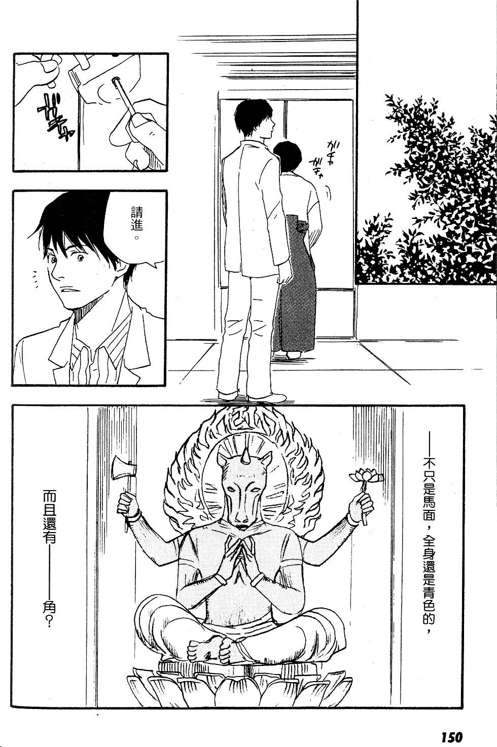 第146页
