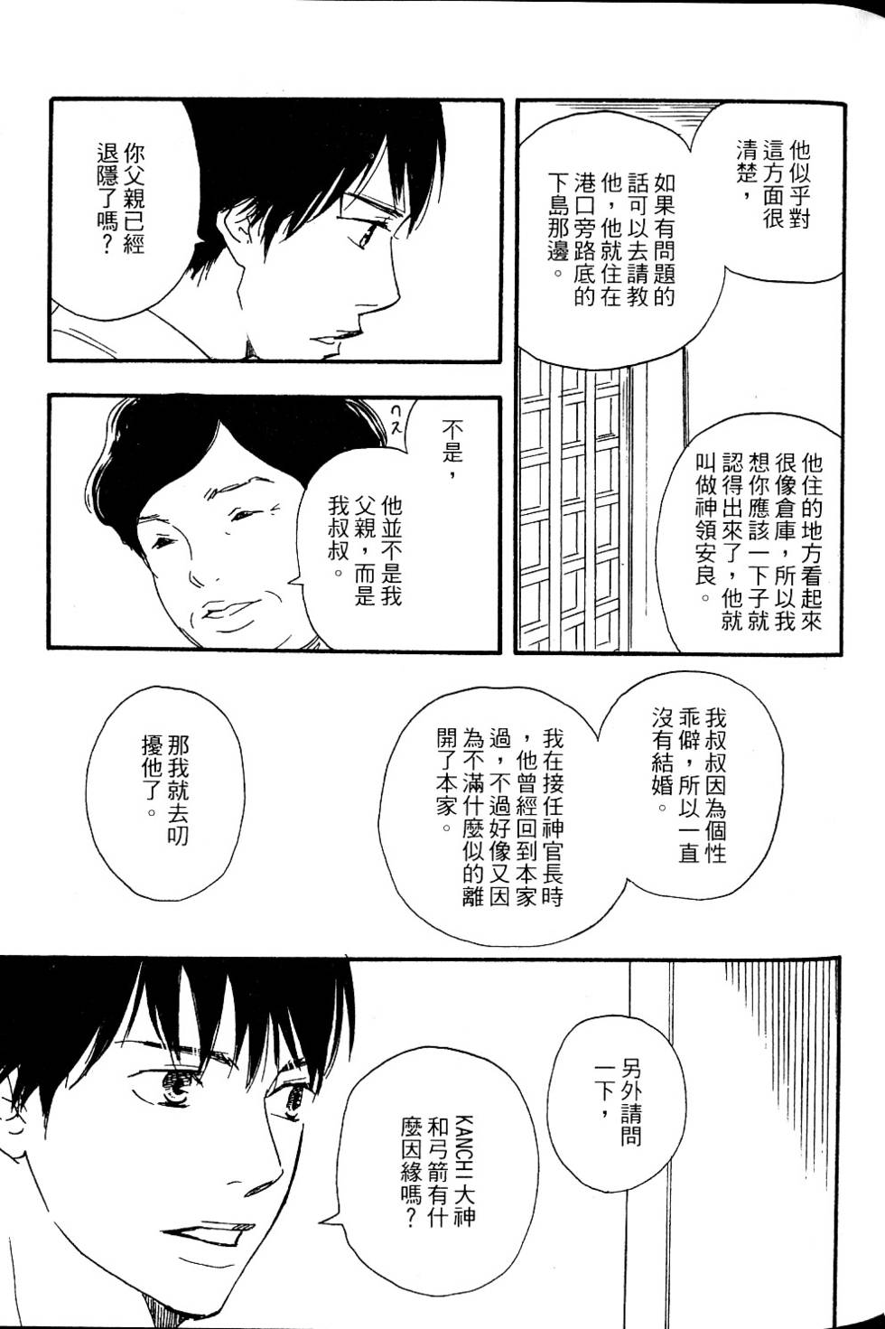 第149页