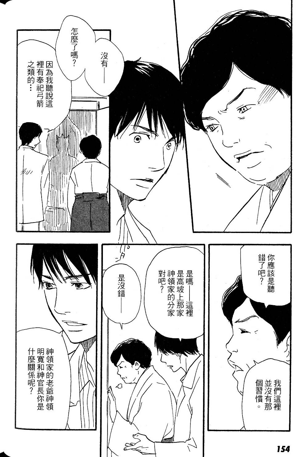 第150页