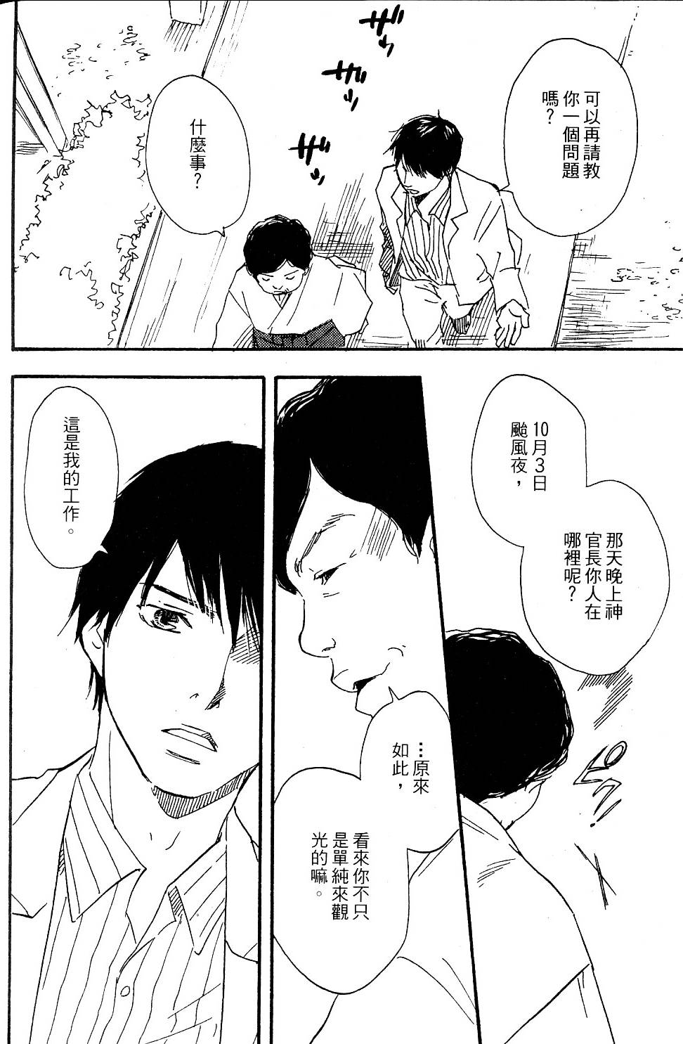 第152页