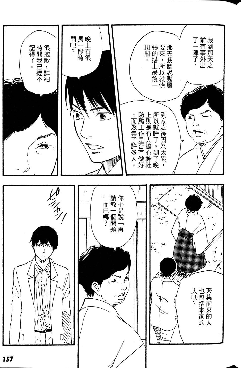 第153页