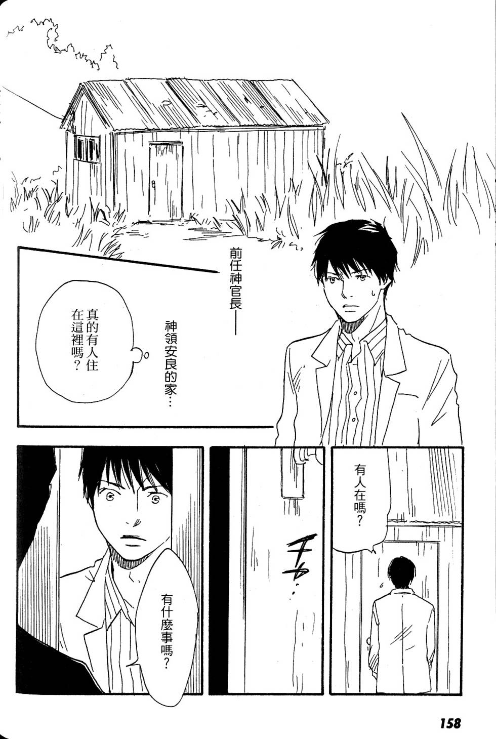 第154页