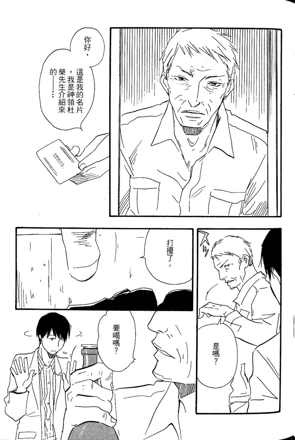 第155页