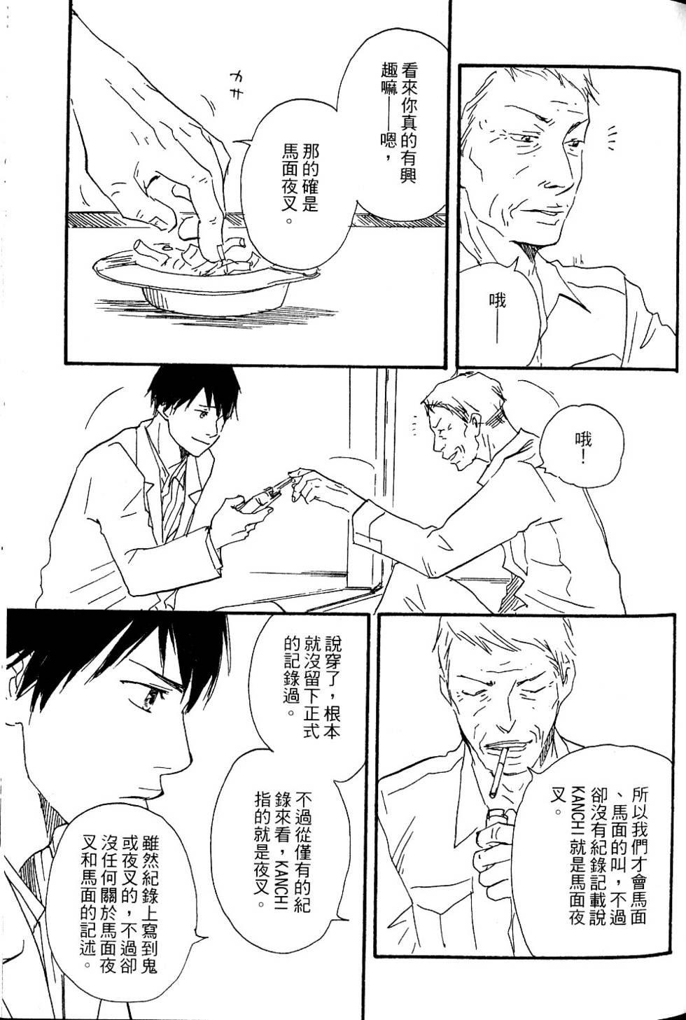 第157页