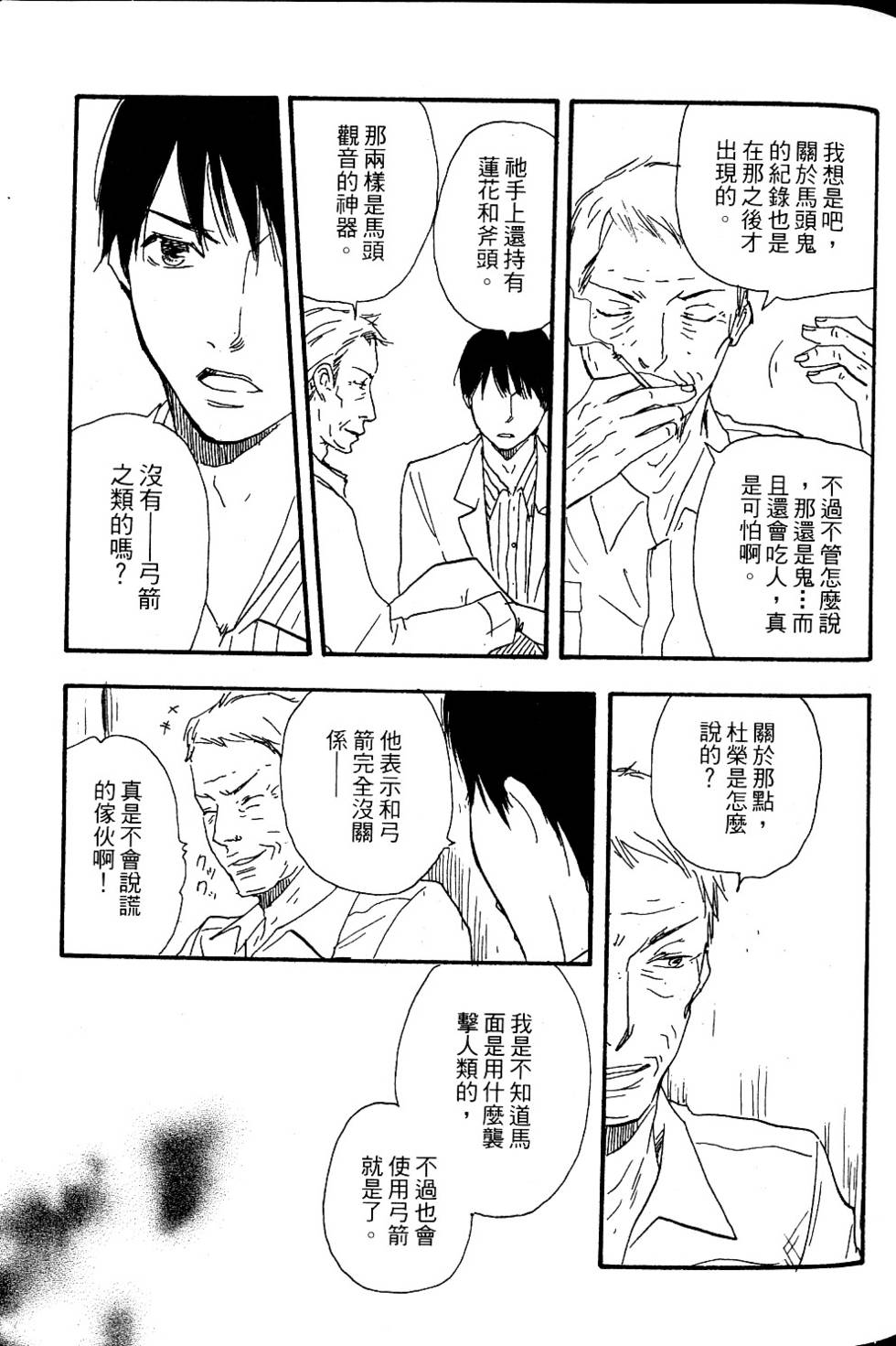 第159页