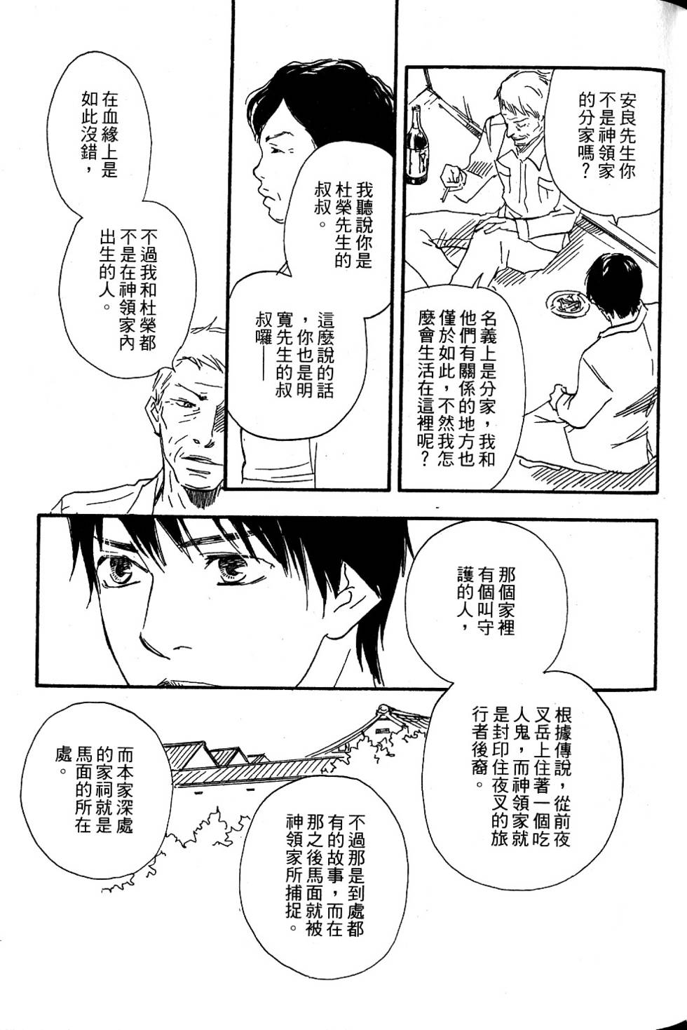 第161页