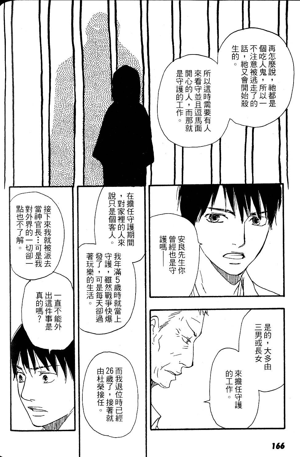 第162页