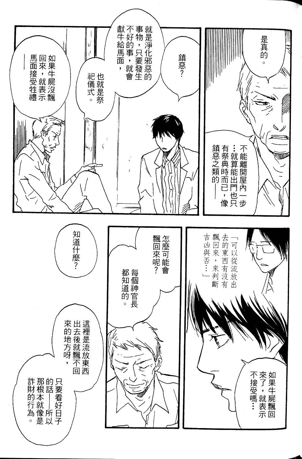 第163页