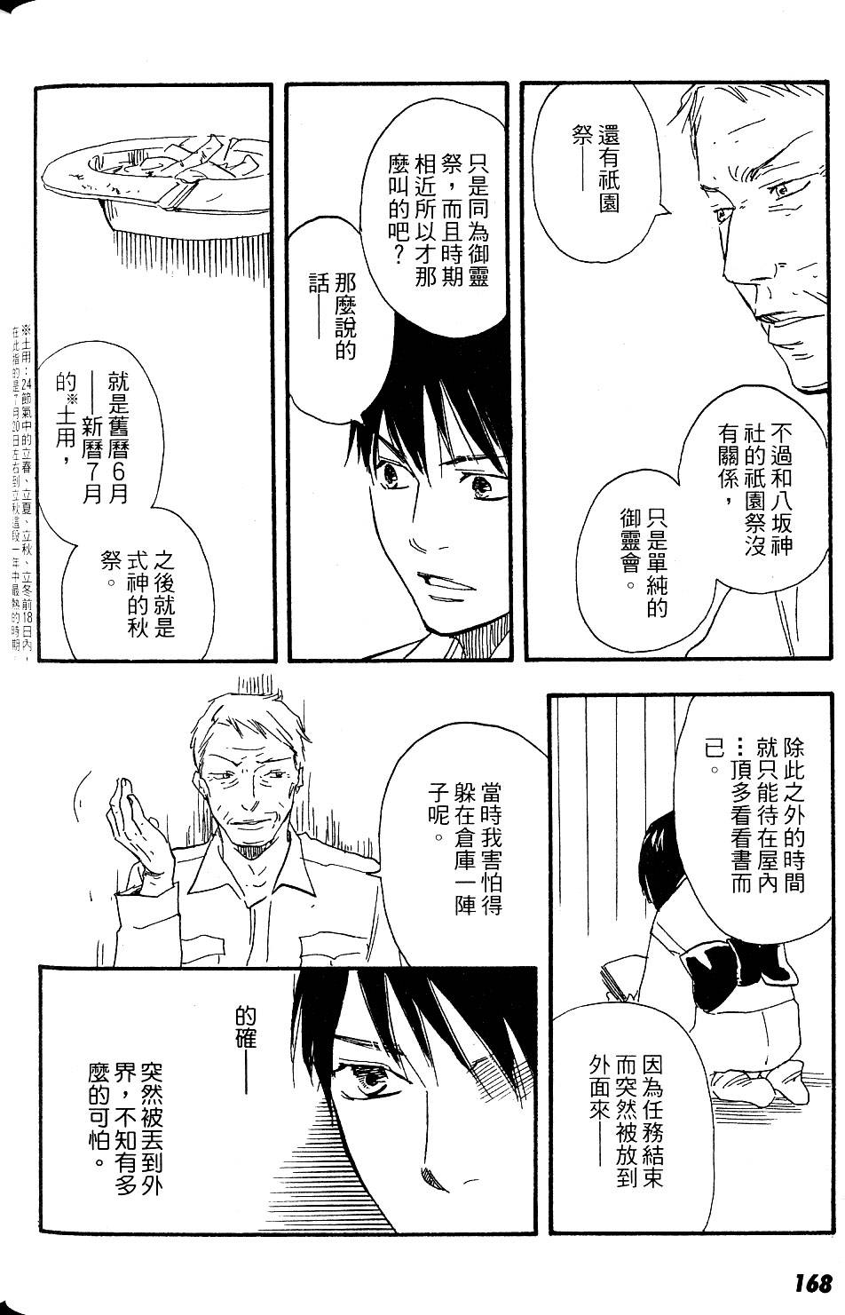第164页