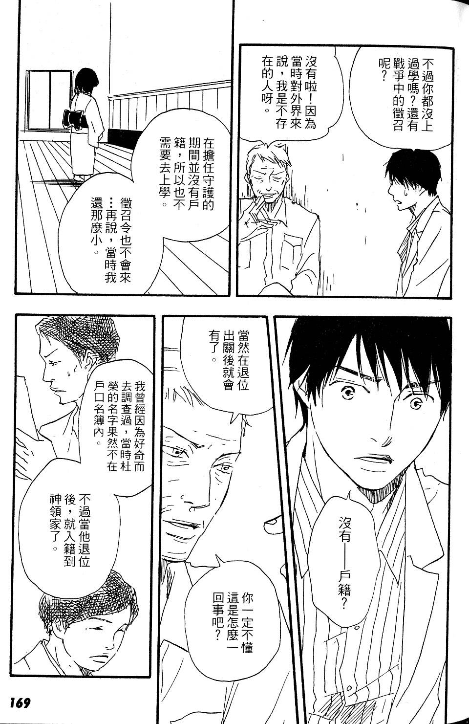第165页