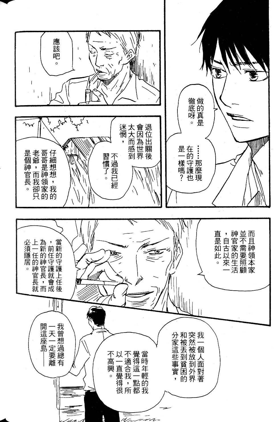 第166页