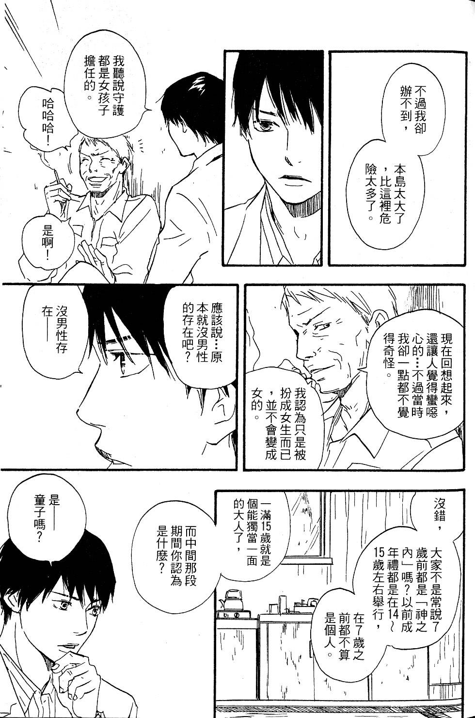 第167页