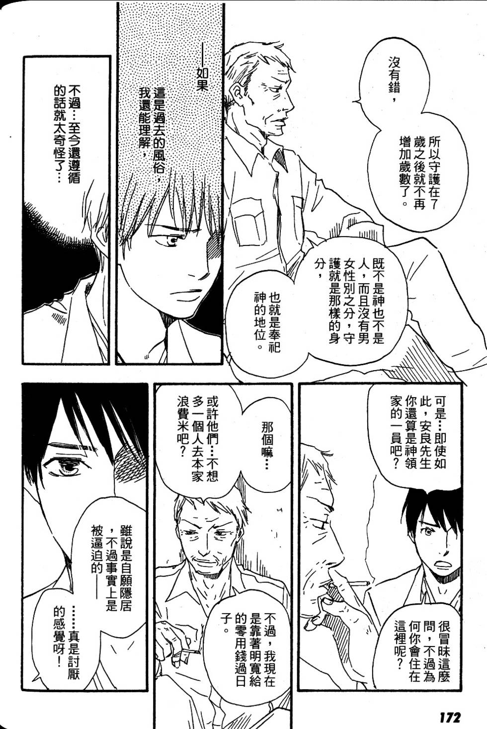 第168页