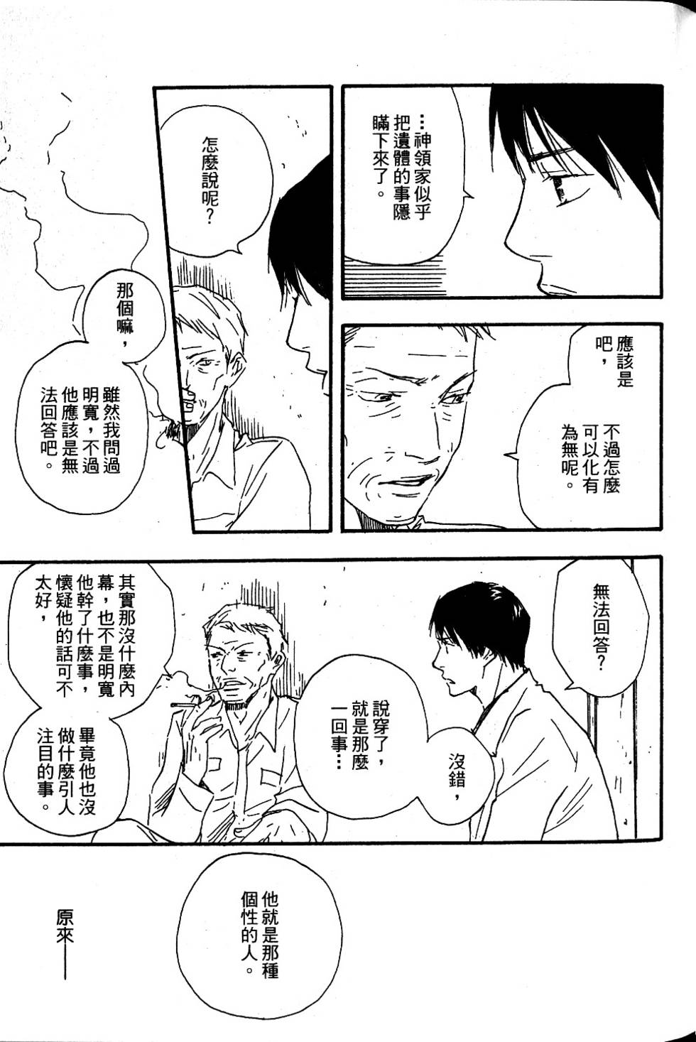 第169页