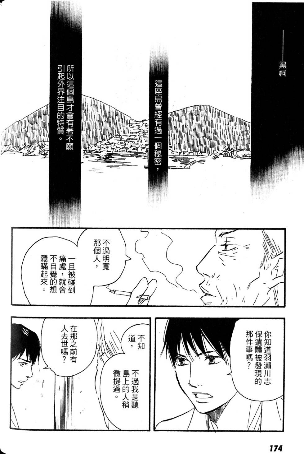 第170页