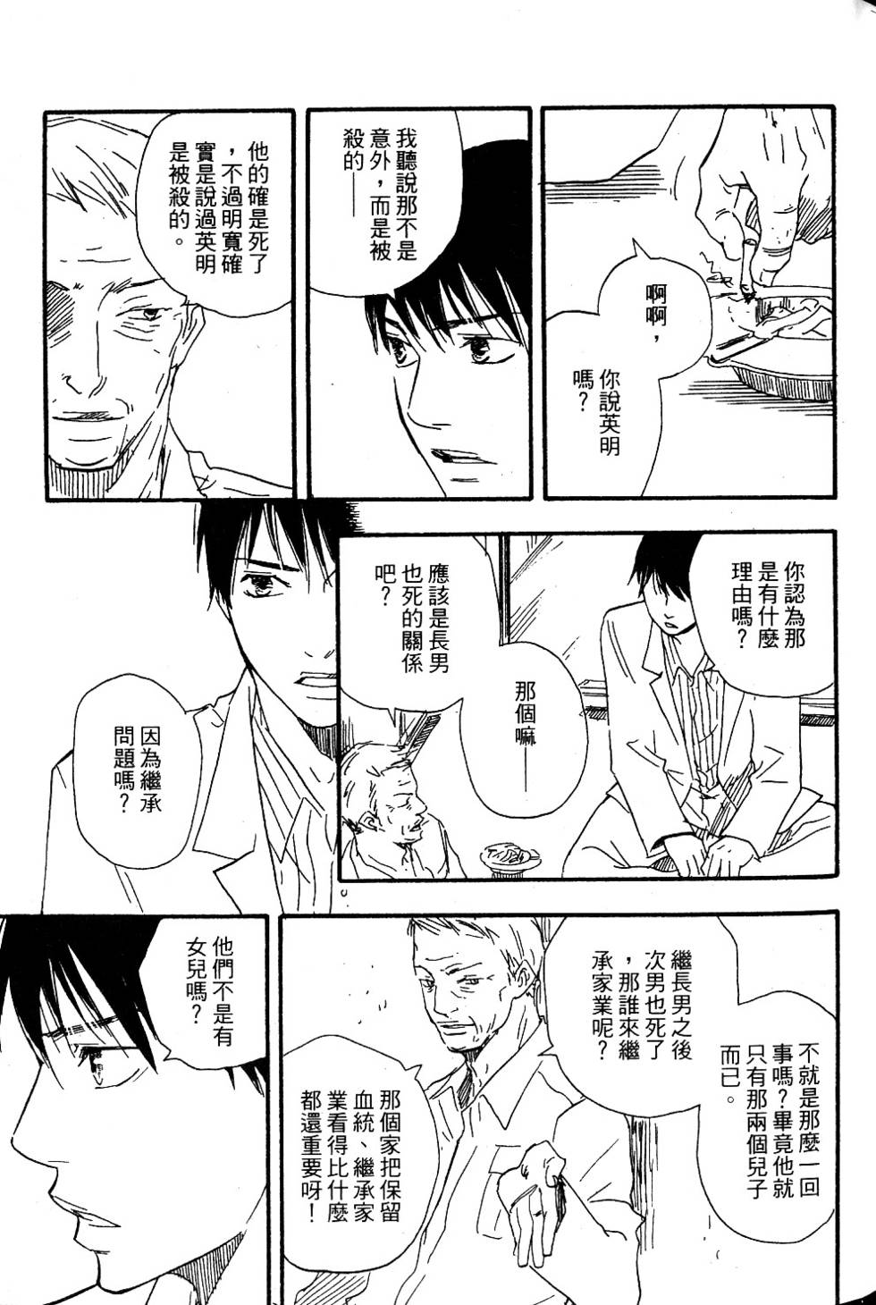 第171页