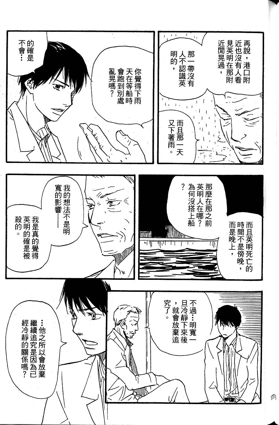 第173页