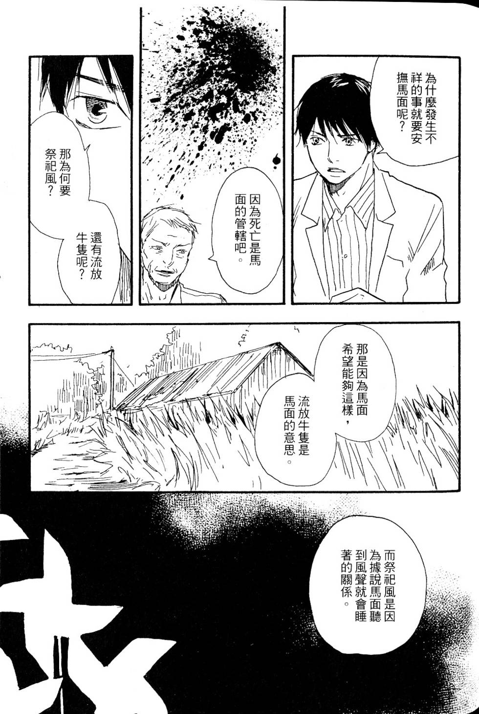 第175页
