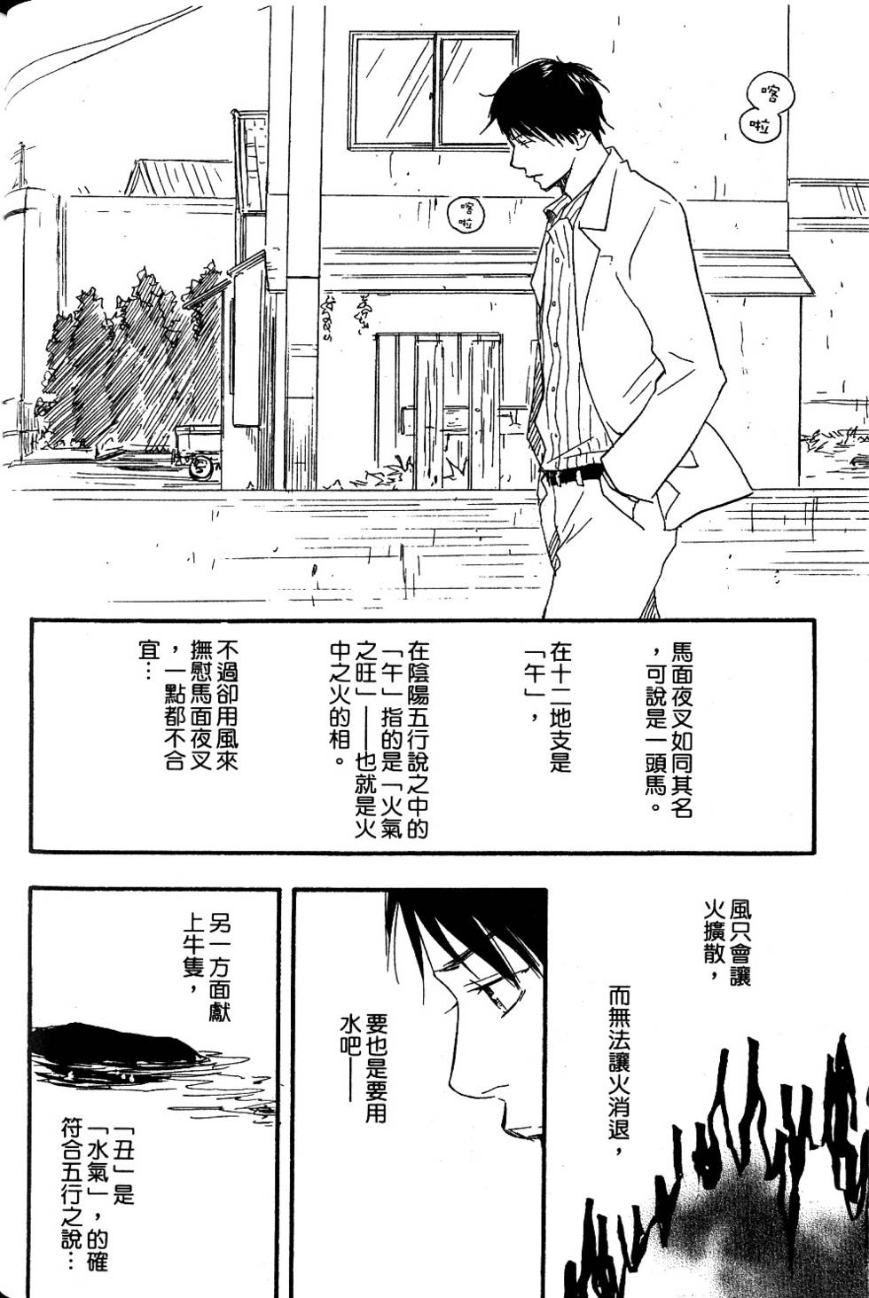 第176页