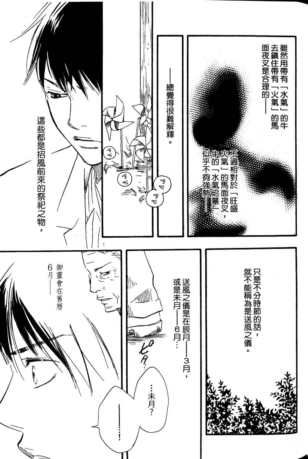第177页