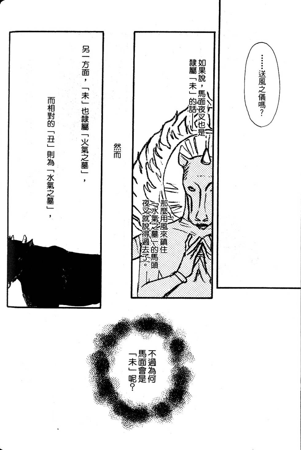 第178页