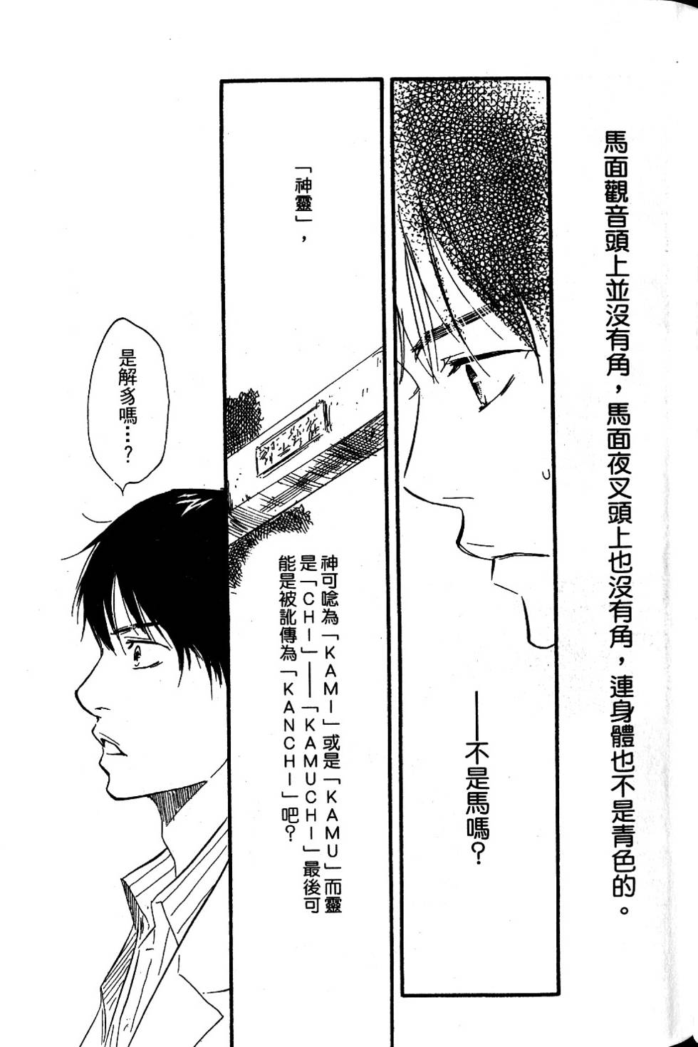 第179页