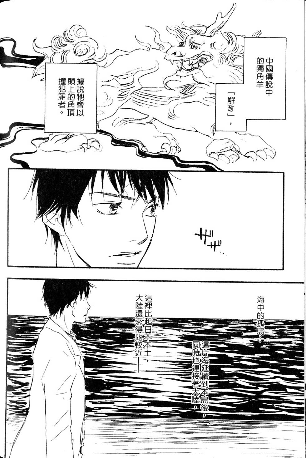 第180页