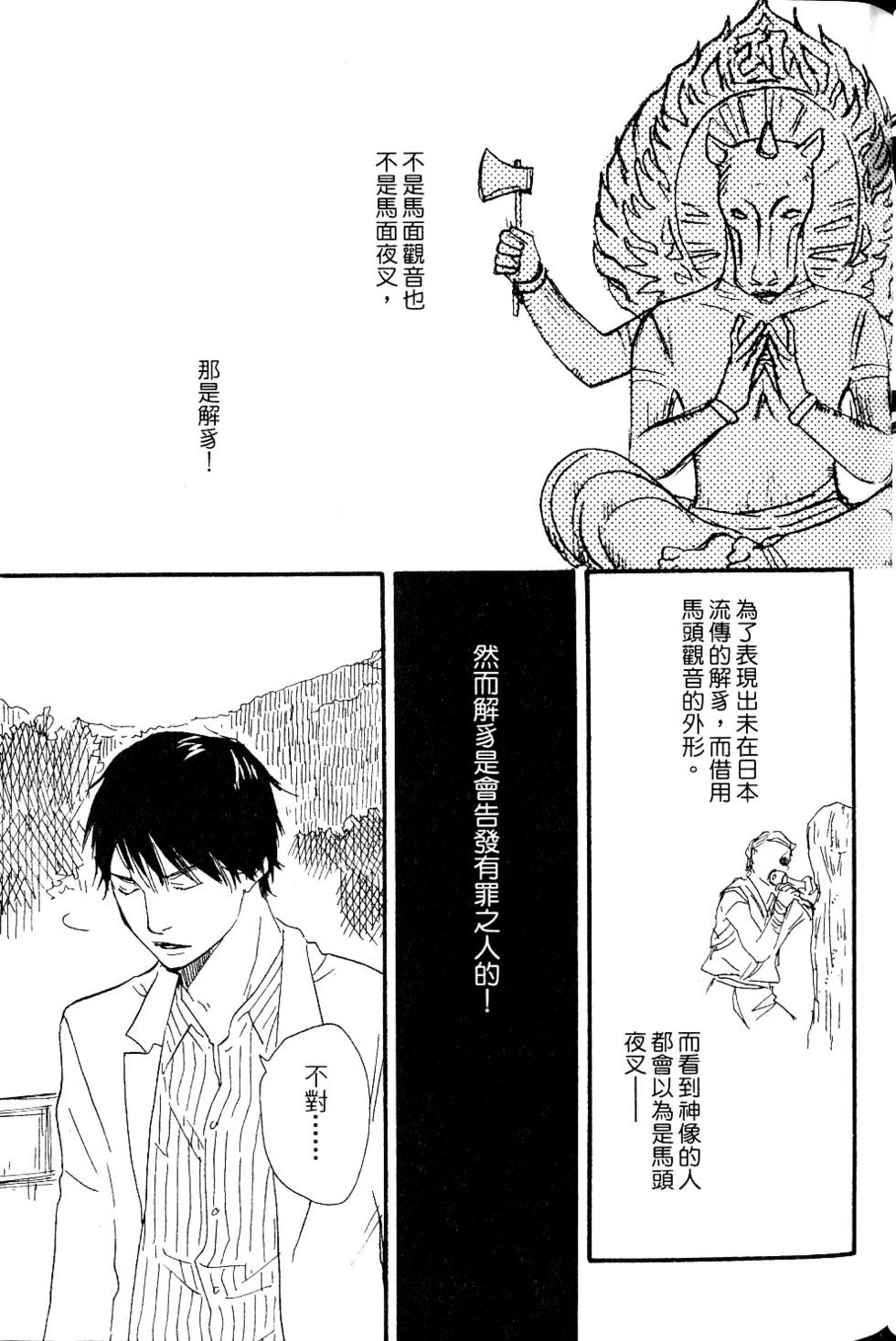 第181页