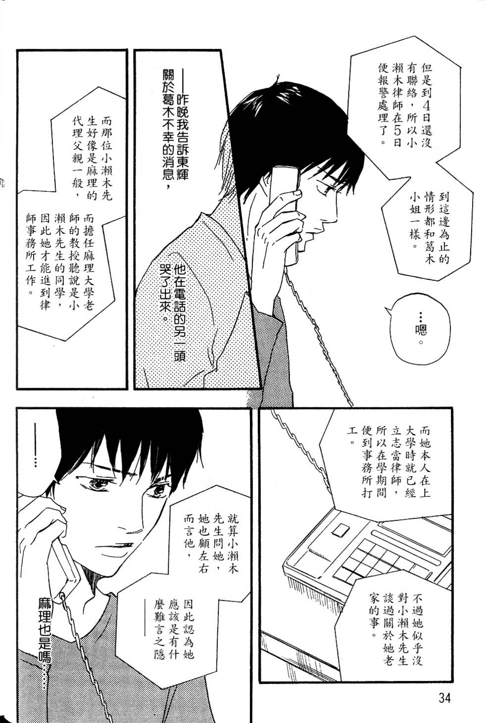第31页