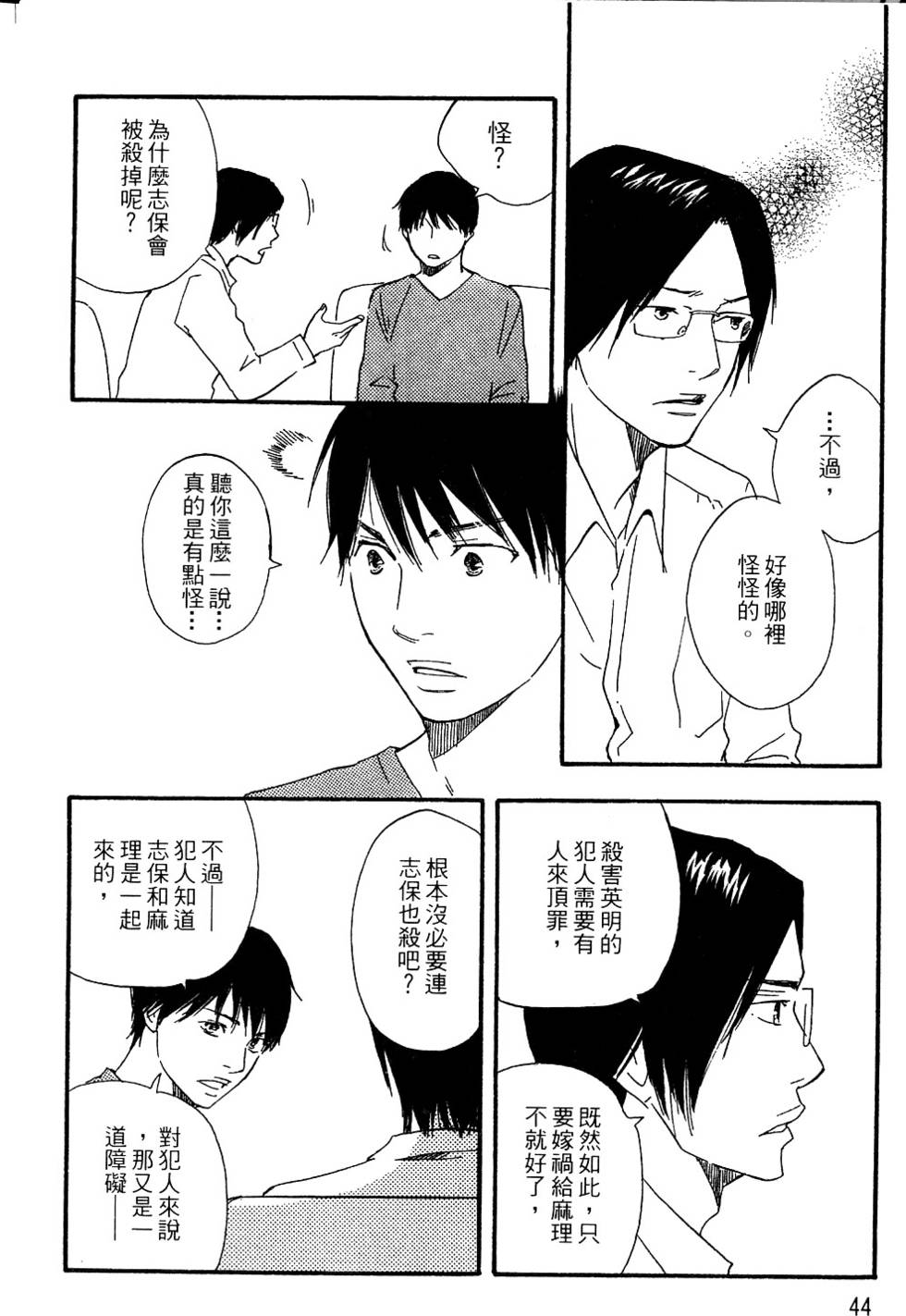 第41页