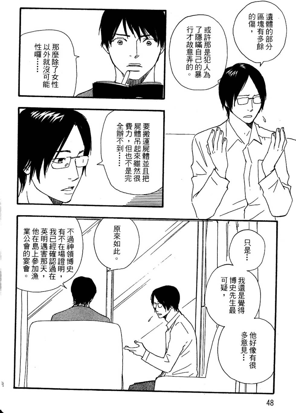 第45页