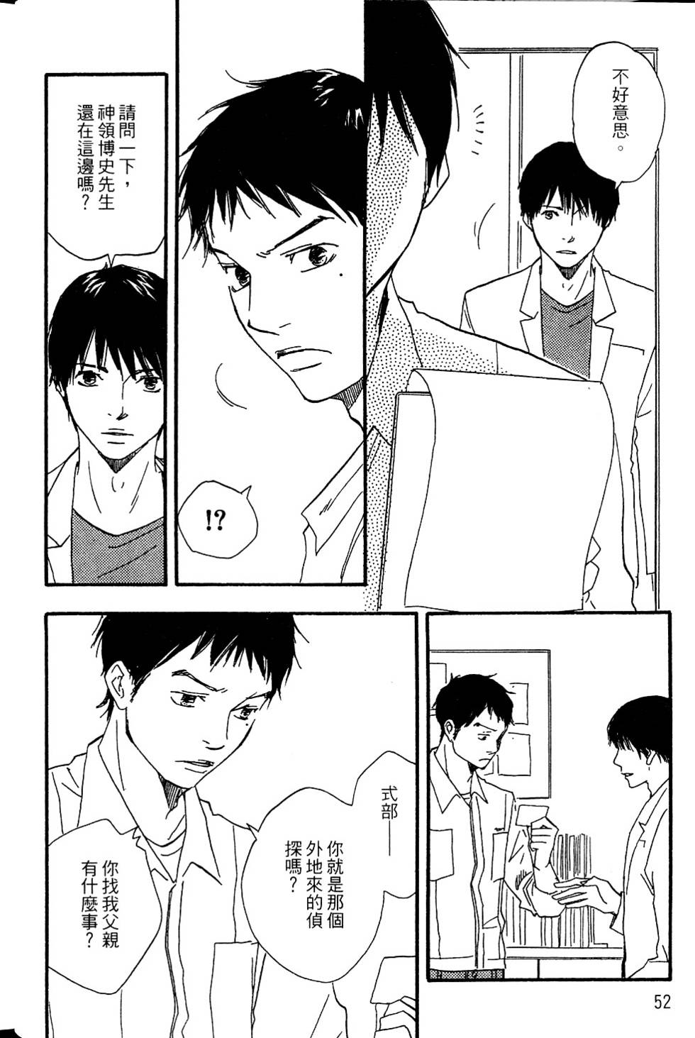 第49页