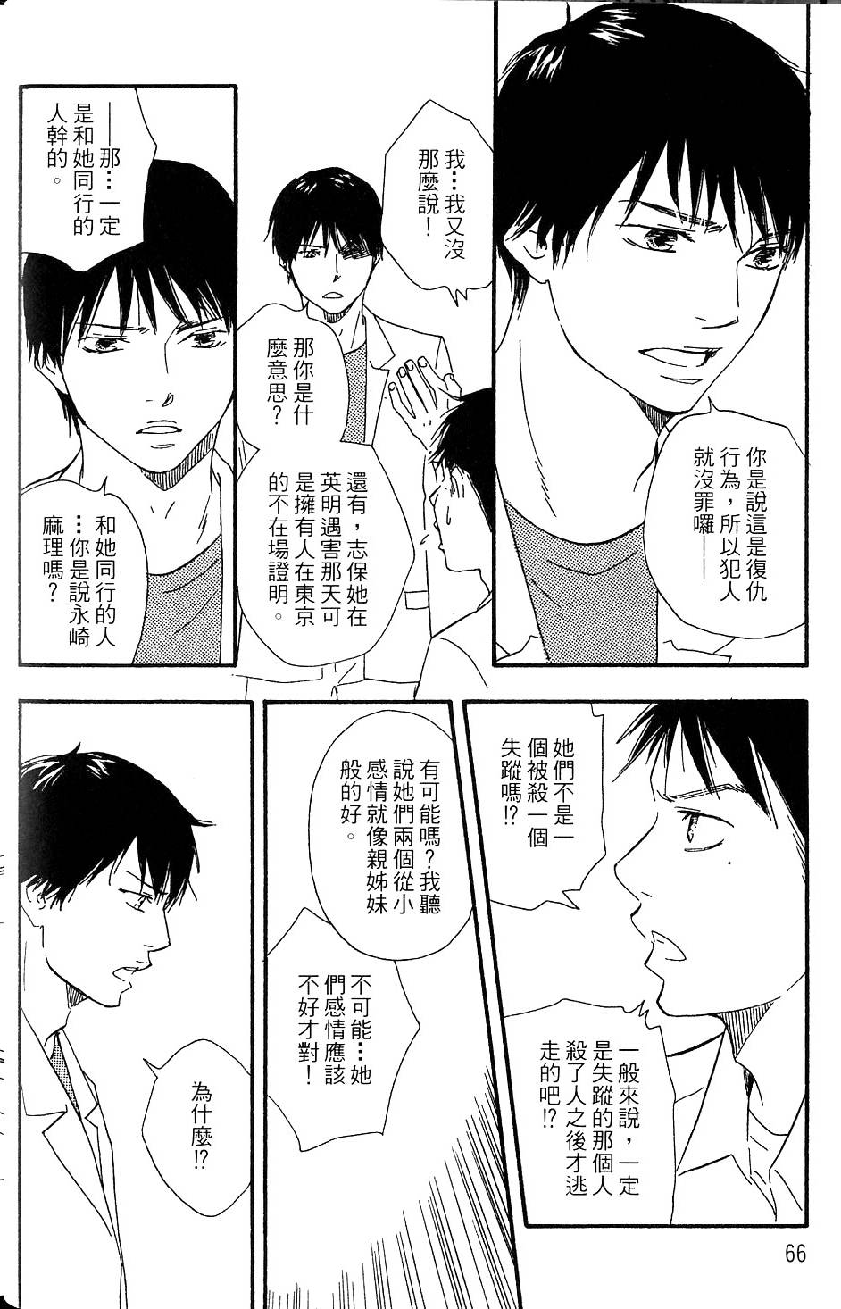 第63页