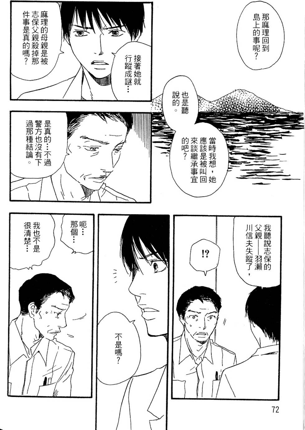 第69页