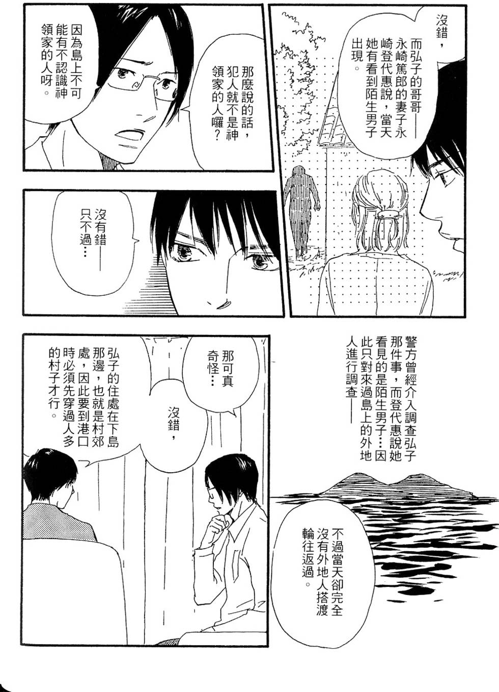 第87页
