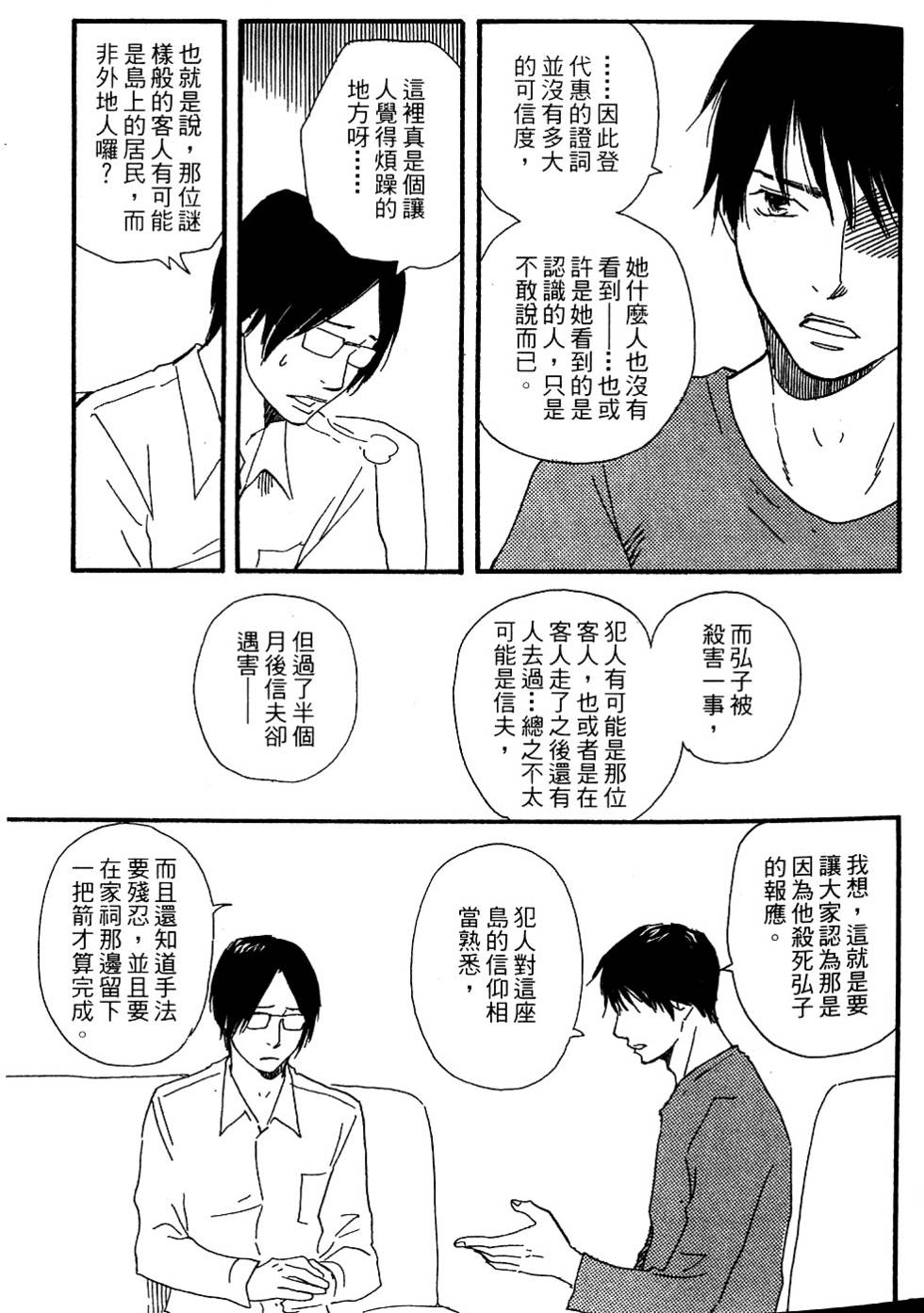 第94页