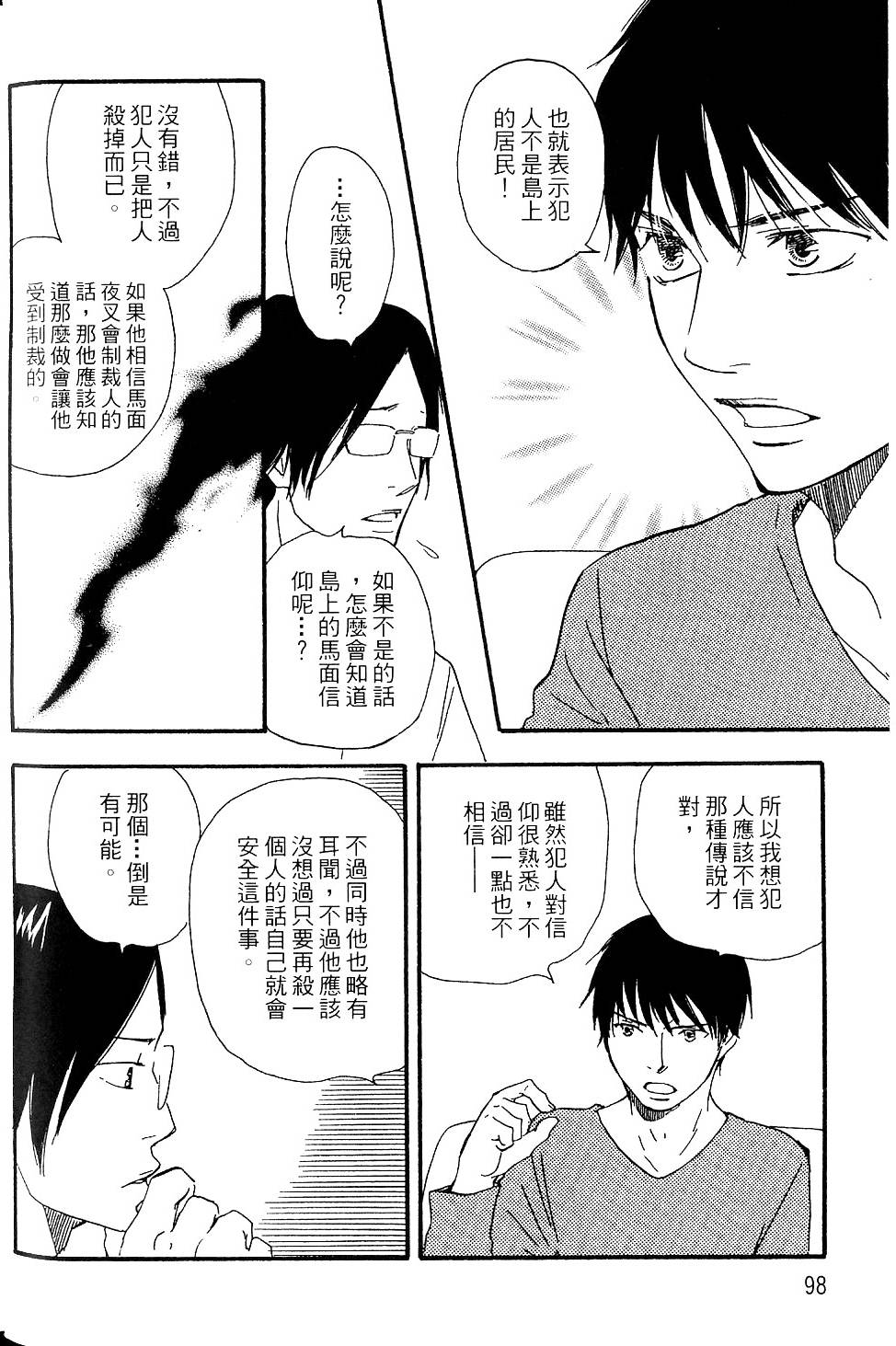 第95页