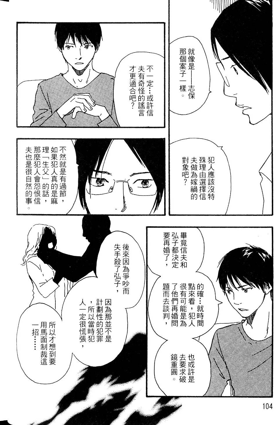 第101页