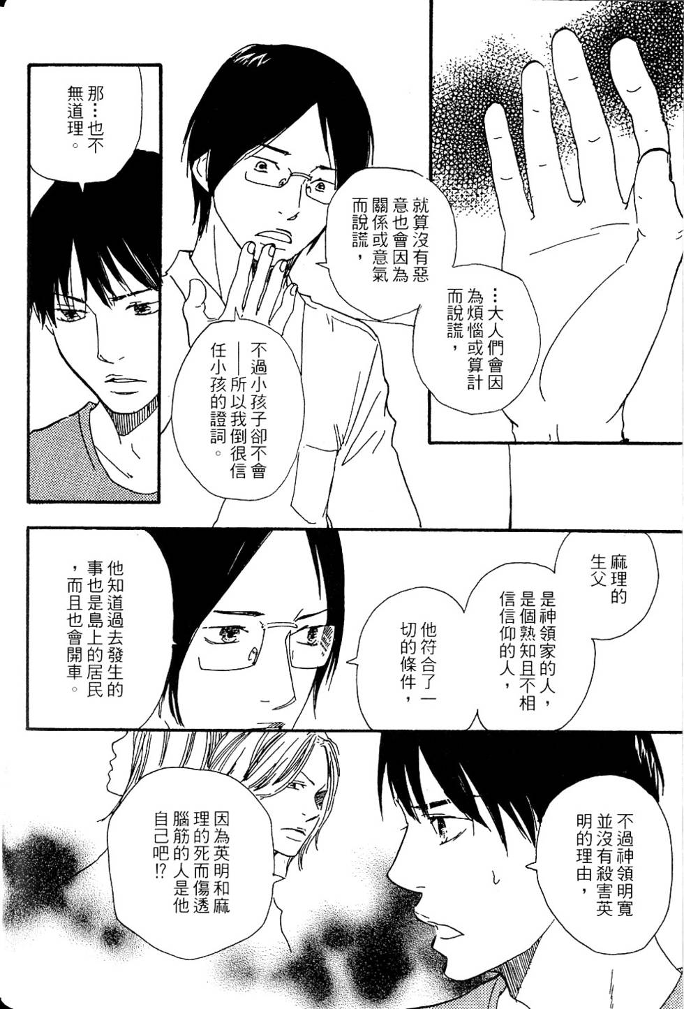 第103页