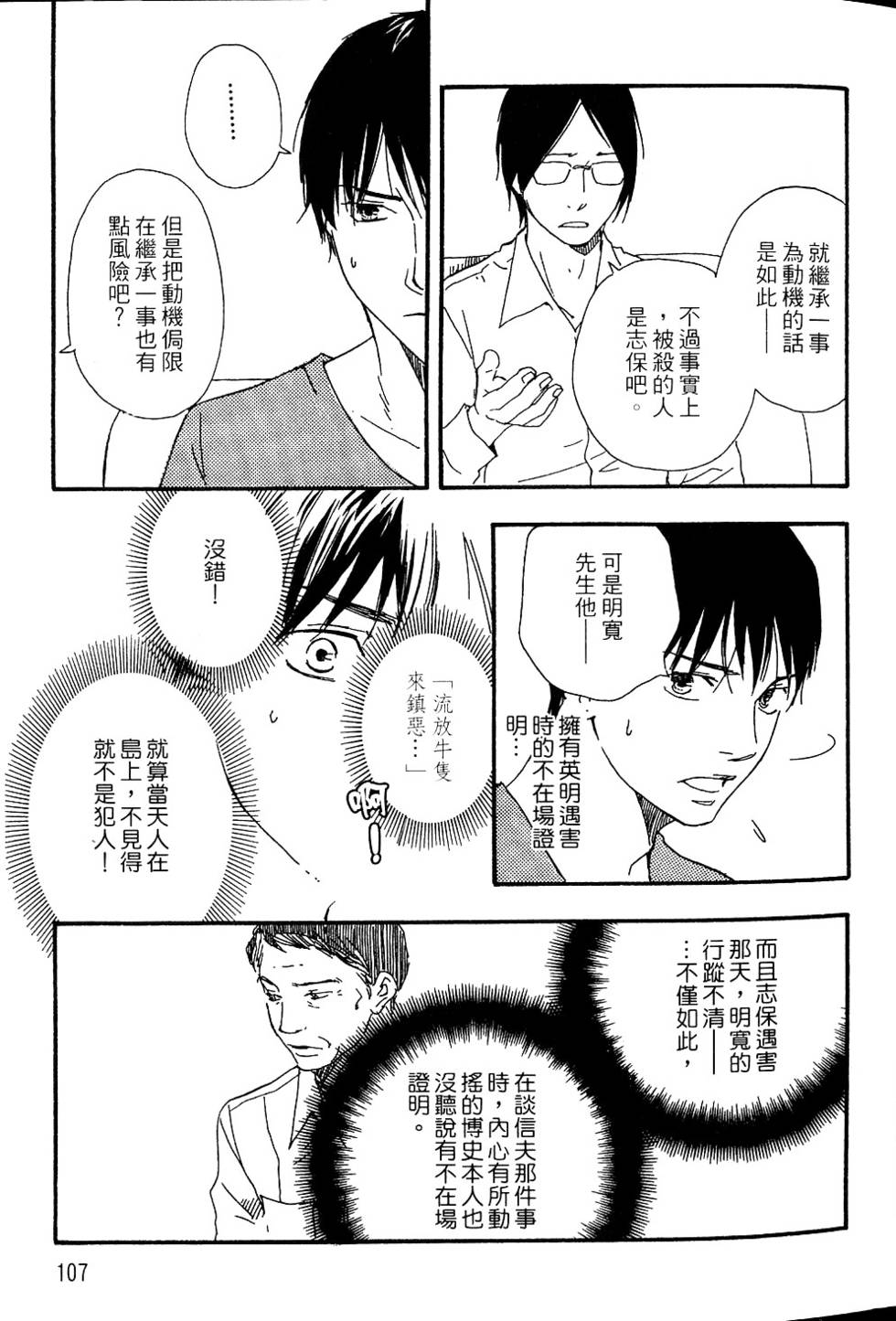第104页