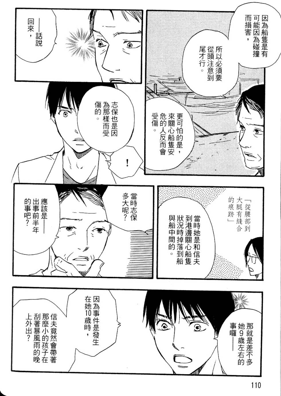 第107页