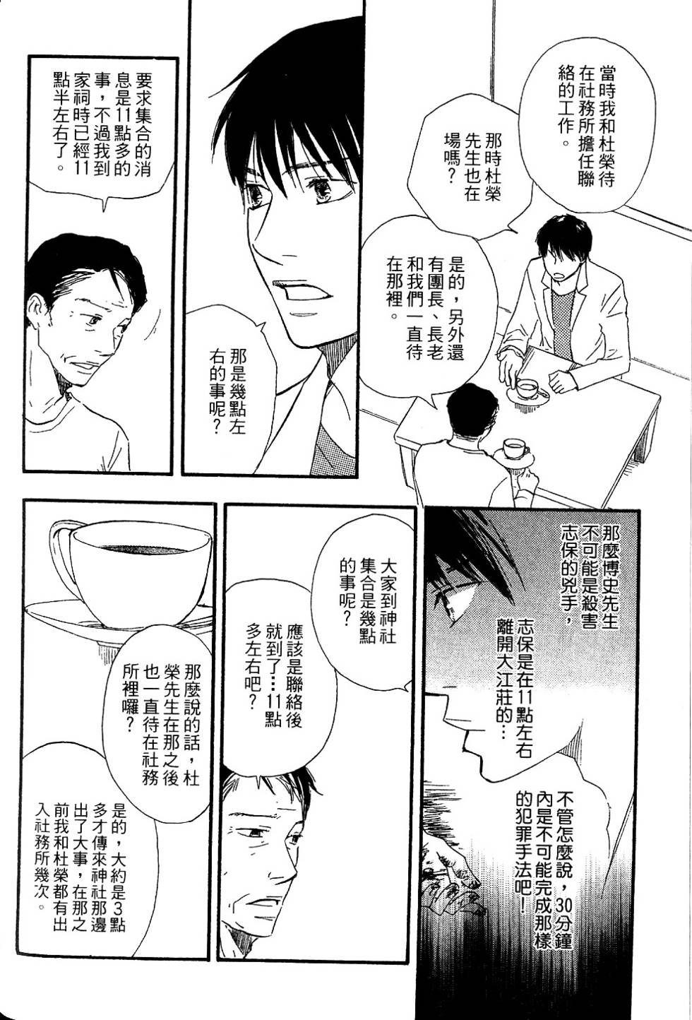 第109页