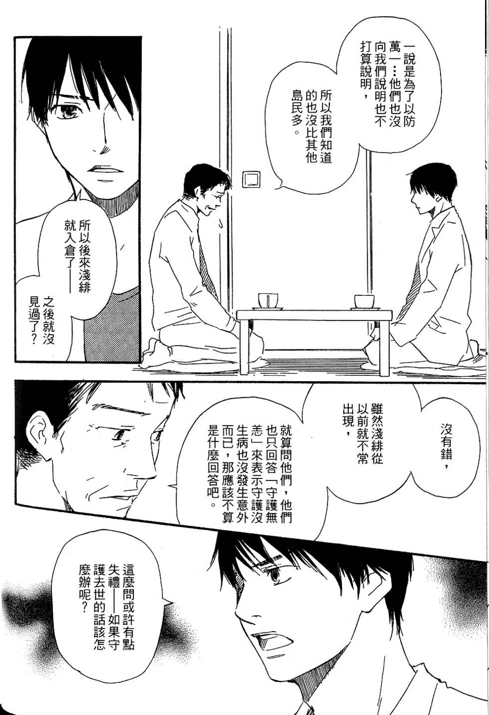 第115页