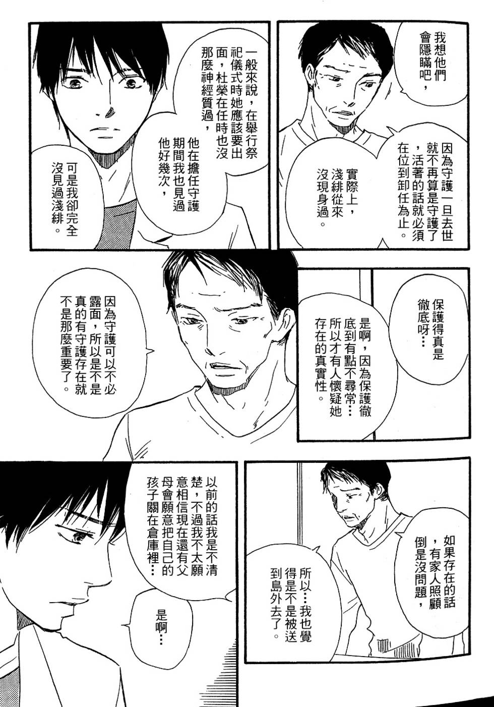 第116页