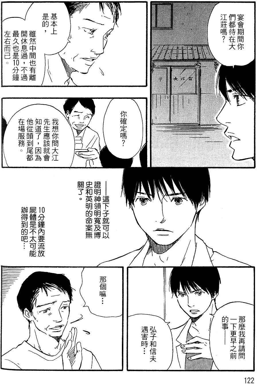 第119页