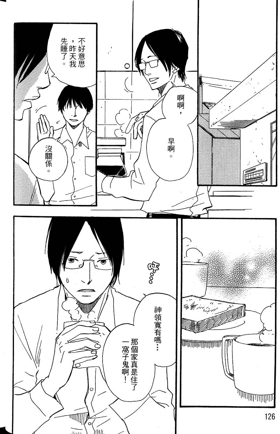 第123页