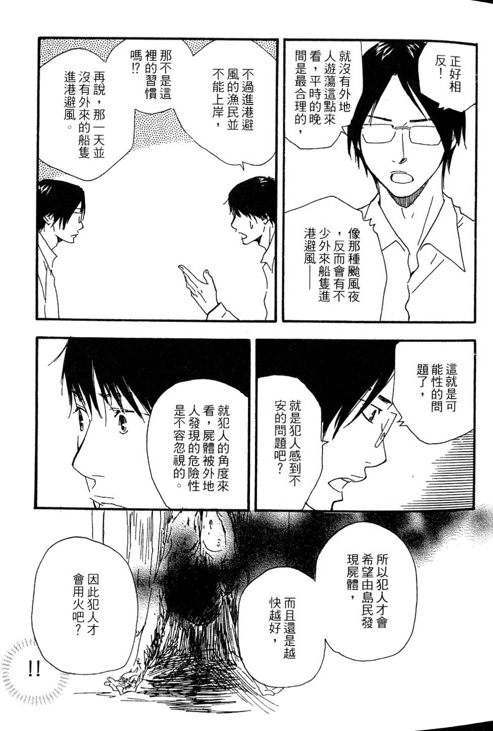第130页